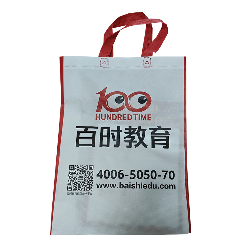 玉林TB01无纺布培训袋