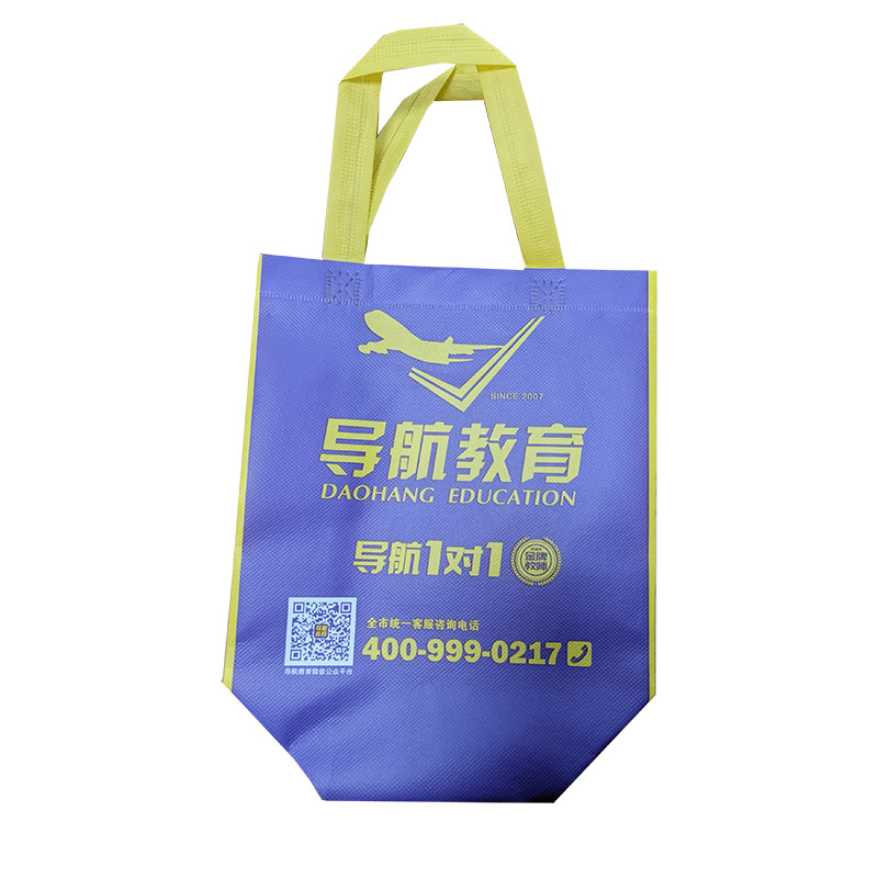 玉林TB02 教培机构广告袋